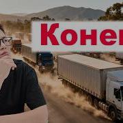 Доставка из Китая сегодня и в 2026 что нас ждёт