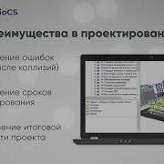 CSoft Development ведущий разработчик ПО золотой партнер 5 й конференции АО Гипровостокнефть