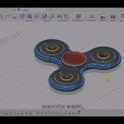 DESIGN OF FIDGET SPINNER WORKING AUTODESK FUSION 360