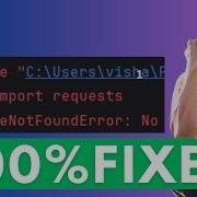 Исправление ошибки Модуль не найден в PyCharm ошибка ModuleNotFound 2024