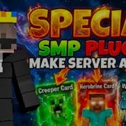 How To Make Your Server Fully Active By Special SMP Plugin Minecraft Herobrine SMP