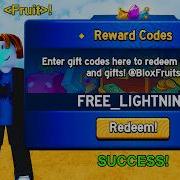 НОВЫЕ КОДЫ ВСЕ НОВЫЕ РАБОЧИЕ КОДЫ В BLOX FRUITS 2026 НОВЫЕ КОДЫ ДЛЯ ROBLOX BLOX FRUITS