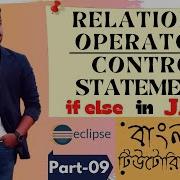 Online School Relational Operators Control Statements If Else In Java Part 09 Bangla Tutorial