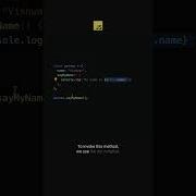 First Rule To Mastering This Keyword In JavaScript