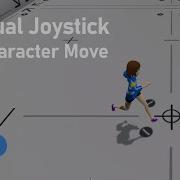 Unity C виртуальный джойстик и перемещение персонажа