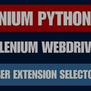 Selenium Python 7 Browser Extension And SelectorsHub