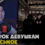 WHITE GALLOWS КРИМИНАЛЬНЫЙ БИТ ЗАБУДЬ Реакция и разбор от RapNews