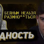 БРАТИШКИН СМОТРИТ Тик ток девочки ультуют по бедным
