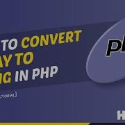 How To Convert Array To String In Php 2024 Skill Wave