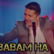 Şaban Gürsoy Ha Babam Ha