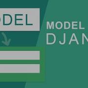 Model Form Django