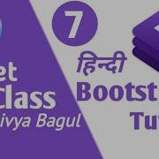 Offset Class In Bootstrap5 Bootstrap5 Hindi Tutorials By InspiredWay InspiredWay