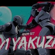 1v1 Yakuza Animset