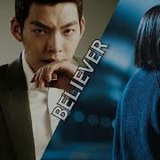 Korean Multifandom Believer