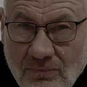 Fish Garden Of Remembrance Official Video