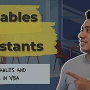 Использование переменных и констант в VBA