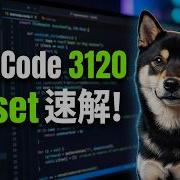 LeetCode 3120 Bitset Vs Bitmask 效能對決 Branchless 0ms Beats 100 C Py3