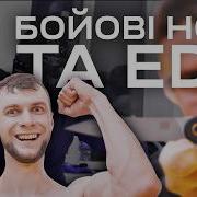 Що в кишені у бійців Blade Brothers EDC тести ножів і трохи адреналіну