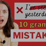 10 Very Common English Grammar Mistakes You May Be Making And How To Fix Them