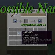 Как дать предметам НЕВОЗМОЖНЫЕ ИМЕНА Minecraft