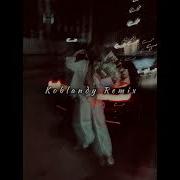 Мир на двоих Тихий Океан Koblandy Remix