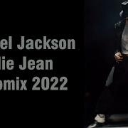 Michael Jackson Billie Jean Videomix 2022