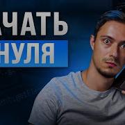 Если бы я начал учить программирование сейчас Советы спустя 10 лет