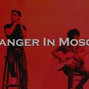 Michael Jackson Stranger In Moscow Acoustic Cover By Marcelo Radomski Luciano Horianski