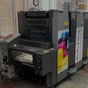 INTERMAK GRAPHIC MACHINERY Heidelberg Speedmaster SM 52 4P Year 2001