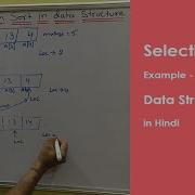 Selection Sort Example In Data Structure In Hindi Sorting Types