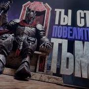 Использую смешных балбесов чтобы захватить мир Overlord