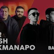 Bakr X Бегиш TYTYN Mood Video РЕАКЦИЯ Ulukmanapo Не Сегодня Семьдесят Пятый