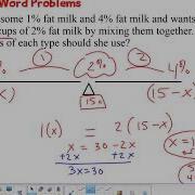 Algebra 1 Mixture Problems