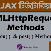 Xmlhttprequest Method Ajax Method In Javascript Ajax Tutorial In Bangla 3