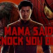 Multifandom Mama Said Knock You Out