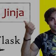 Jinja Templates In Your Flask Backend Flask And Python Backend 7
