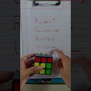 How To Solve The 3 By 3 Rubik S Cube Simple Shorts