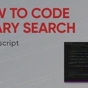 How To Code Binary Search Javascript Coding Problems