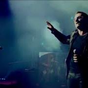 U2 HD 360 Beautiful Day Rose Bowl
