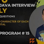 Make First Character Of Each String Capital Java Interview Series AutomateWithAmit