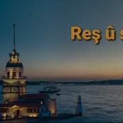 HiraiZerdüş Reş û Sipî