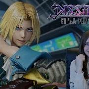 SUZY S FIRST VICTORY Final Fantasy Dissidia BETA Gameplay Walkthrough Part 1