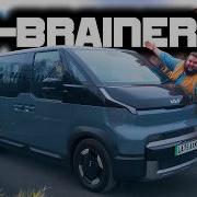 Kia PV5 против ID Buzz Выбор очевиден