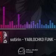 Satirin YABLOCHKO FUNK SLOWED