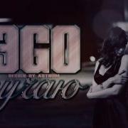ЭGO Скучаю