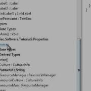 NetSec Tutorial 2 HowTo