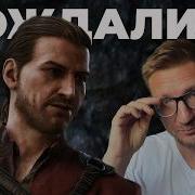 With All Due Respect Gothic 1 Remake