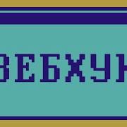 Что такое WEBHOOK за 12 минут
