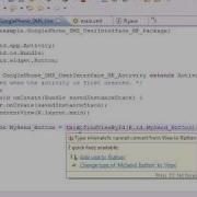 Android 2 X SDK Button OnClick Event Handler