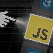 Вам как можно скорее нужен этот эффект наведения на вашем сайте CSS JS